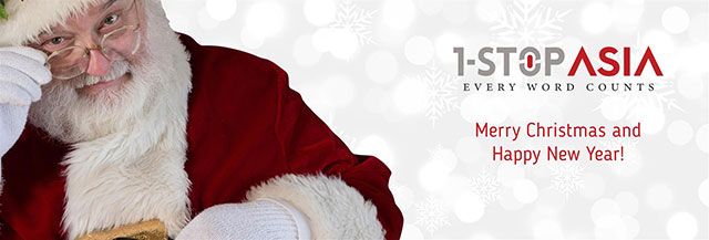 David's Christmas Adventure and how a translation saved the day