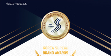TOP BRAND IN KOREA AWARDS